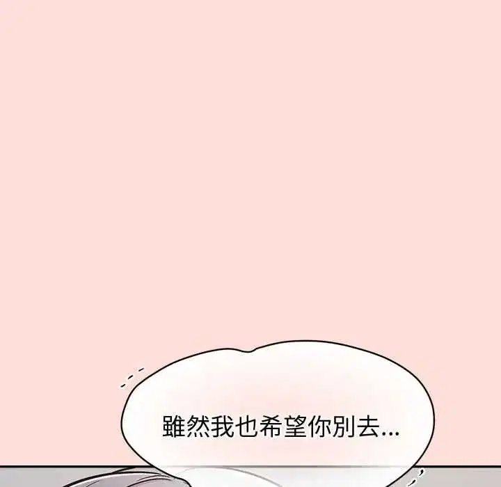 第48話