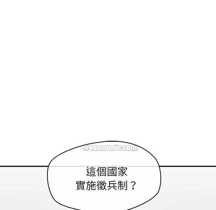 第48話