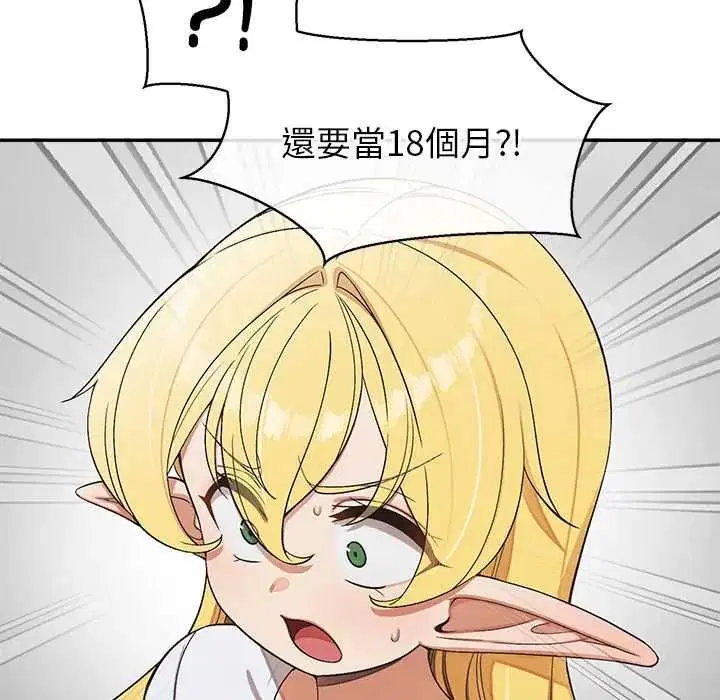 第48話