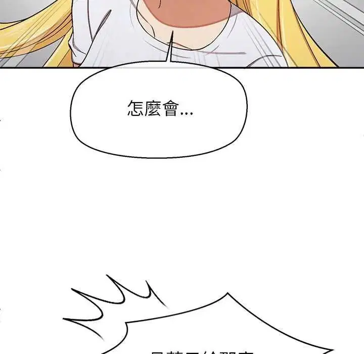 第48話