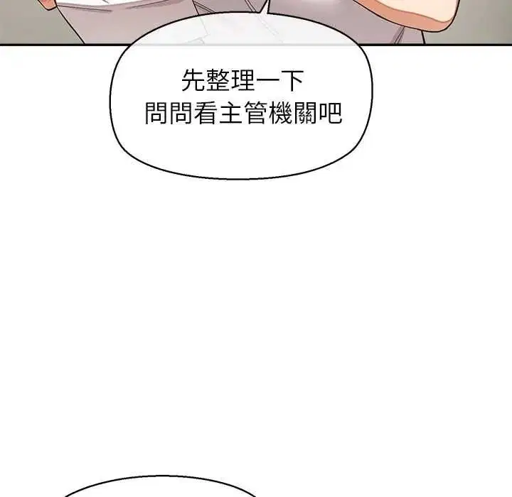 第48話