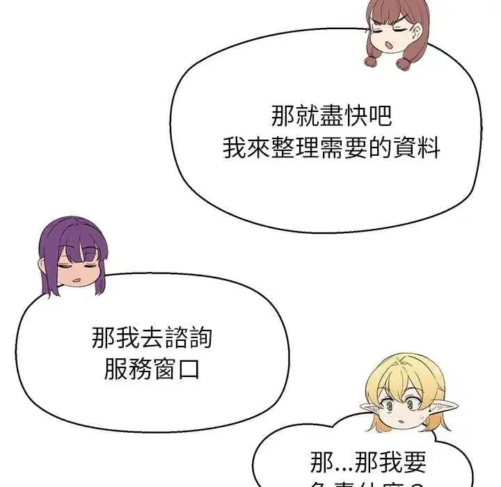 第48話