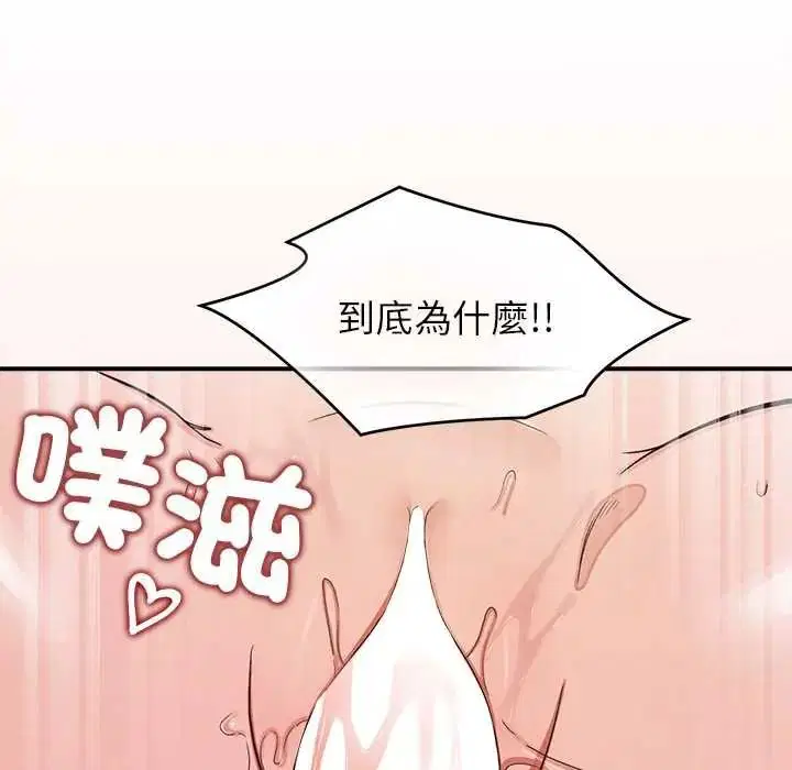 第48話