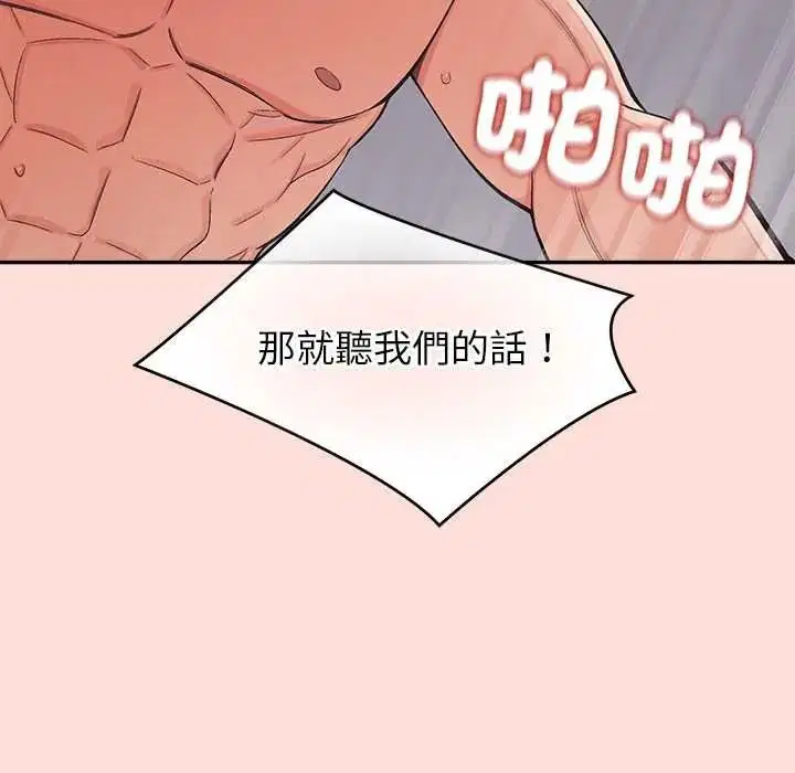 第48話