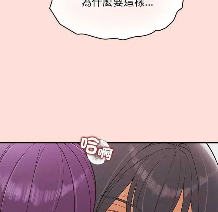 第48話