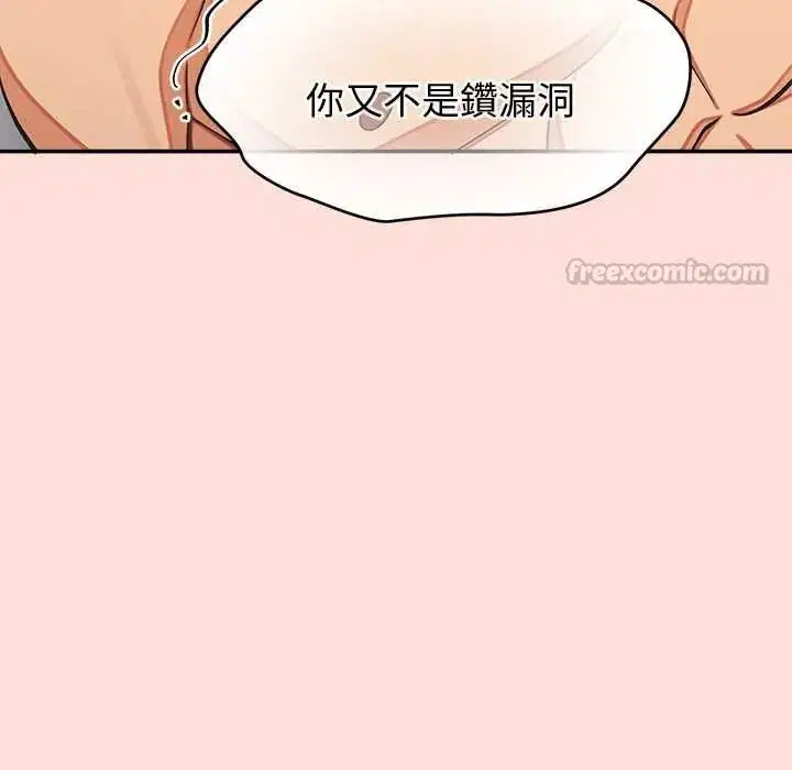 第48話