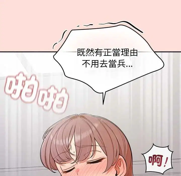 第48話