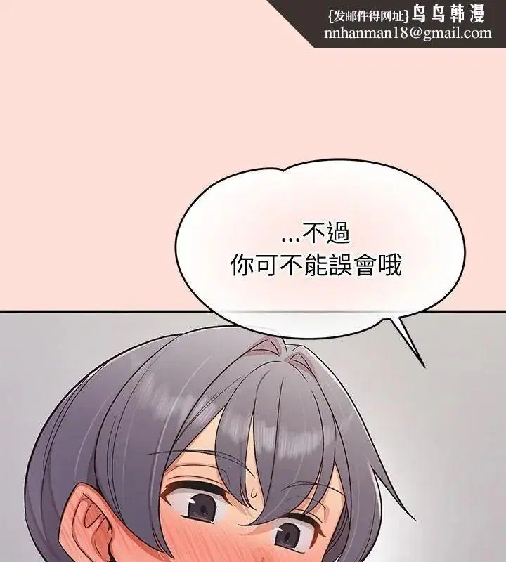 第49話