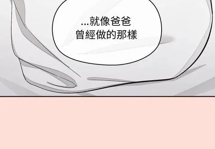 第49話