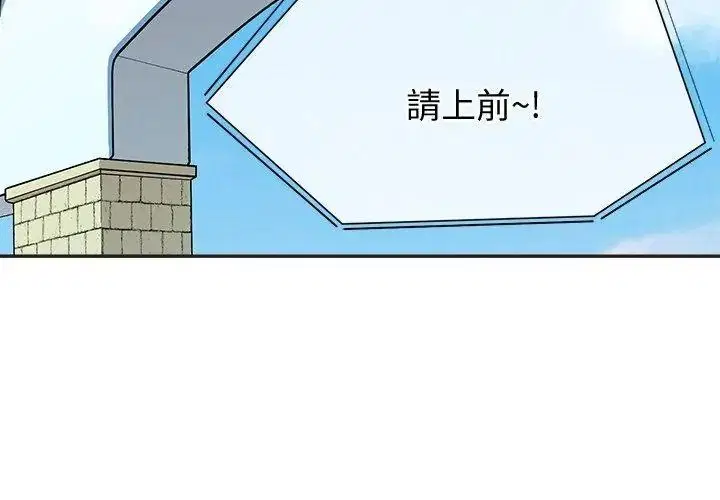 第49話