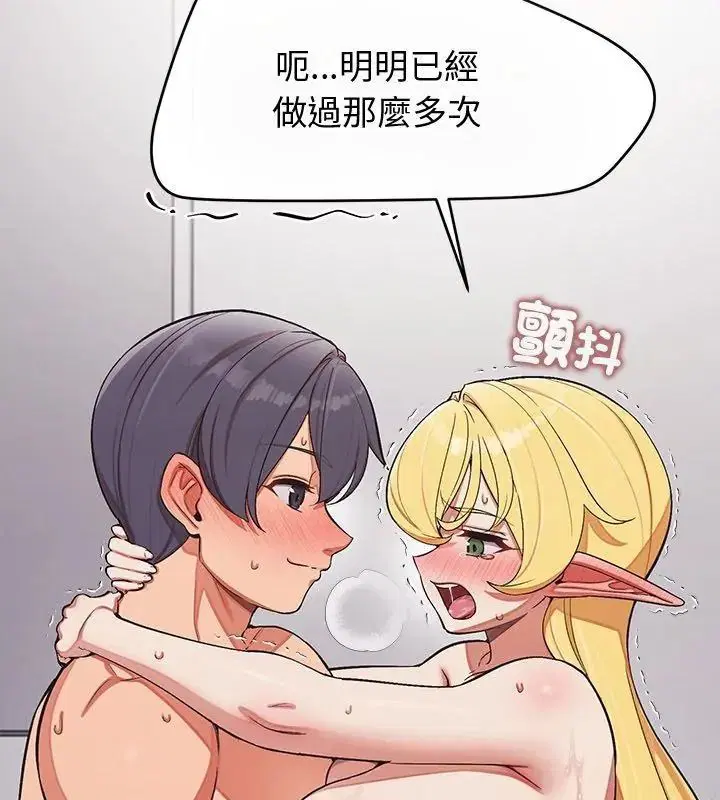第49話