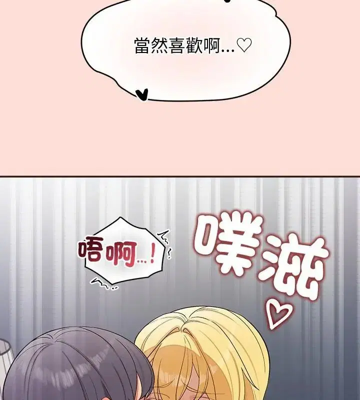 第49話