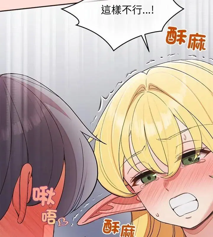 第49話