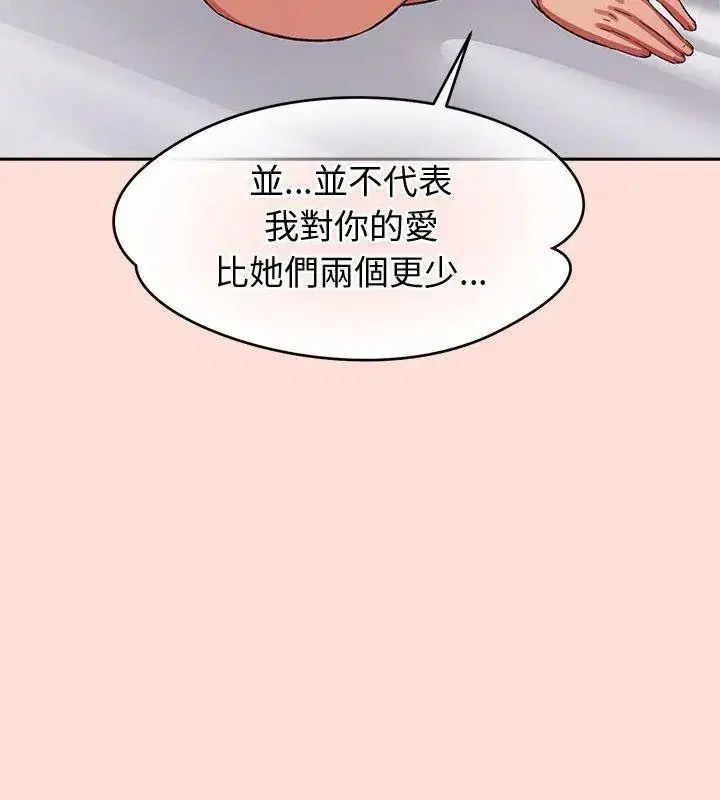 第49話