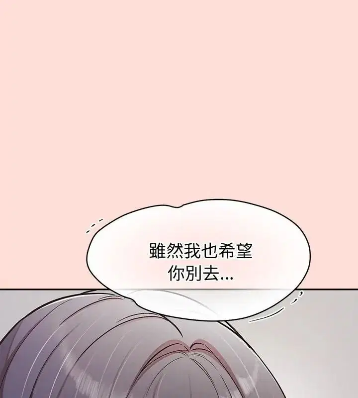 第49話