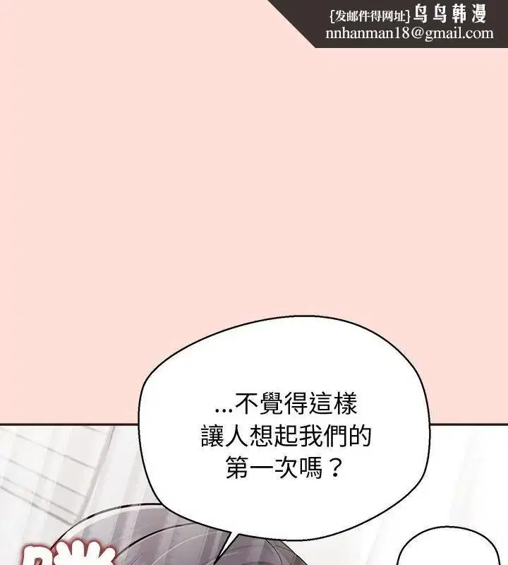 第49話
