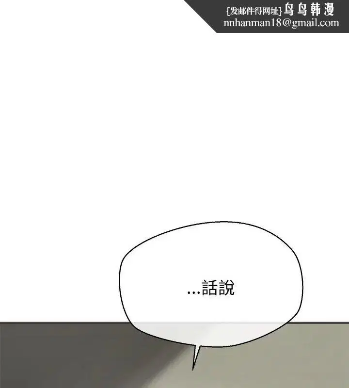 第50話