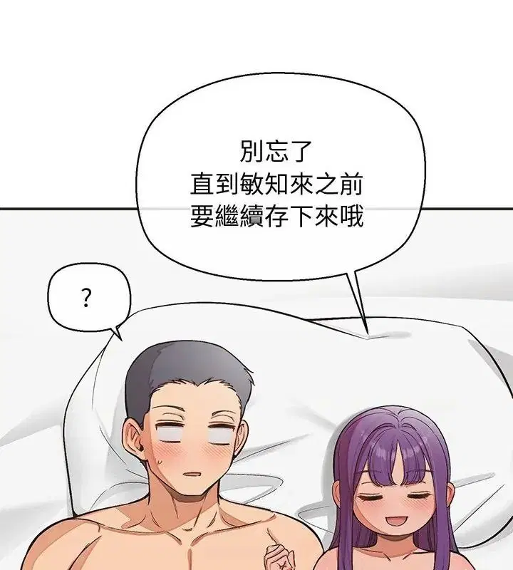 第50話