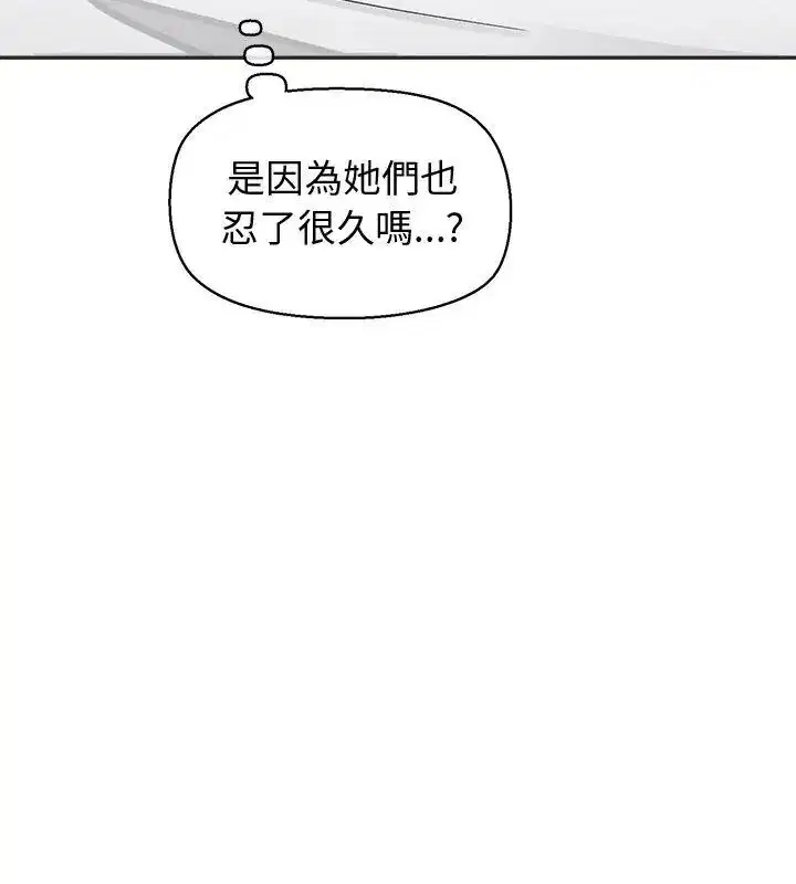 第50話
