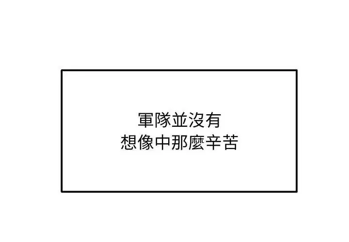 第50話