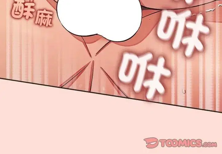 第50話
