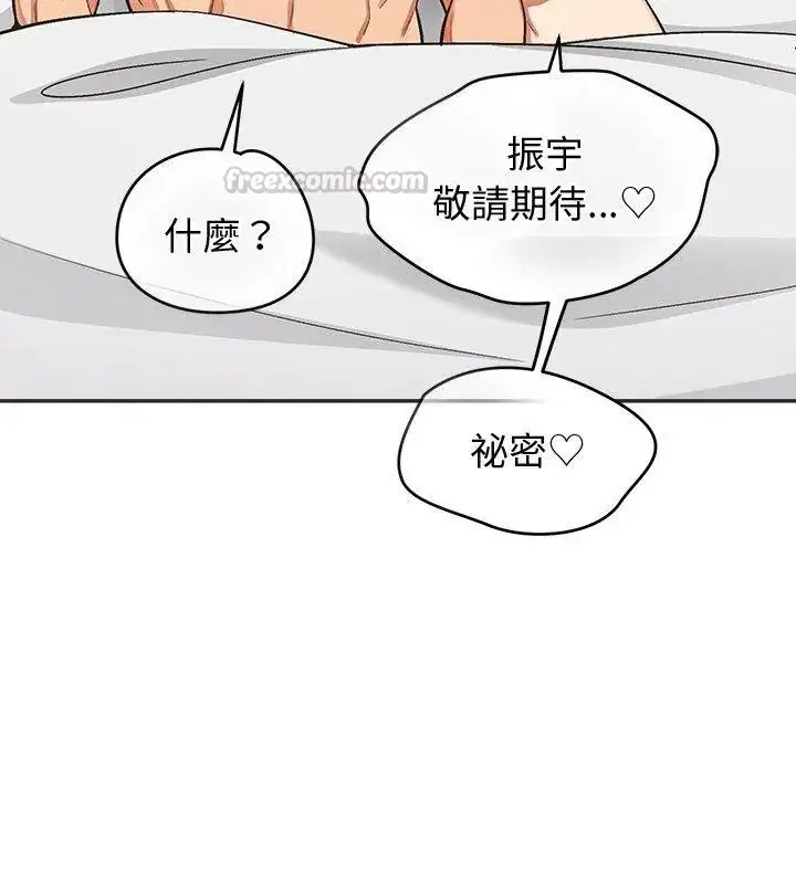 第50話