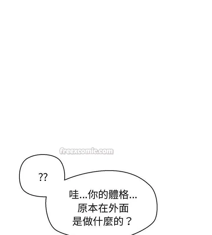 第50話