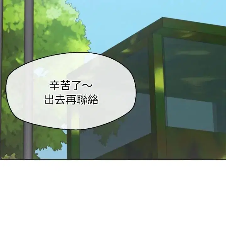 第50話
