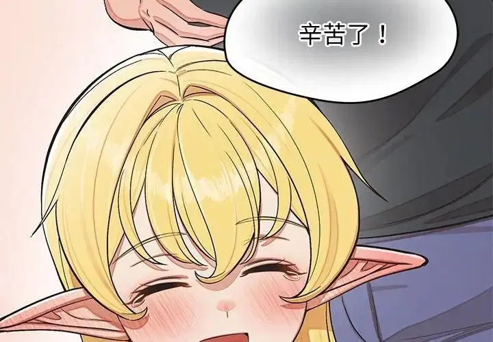 第50話