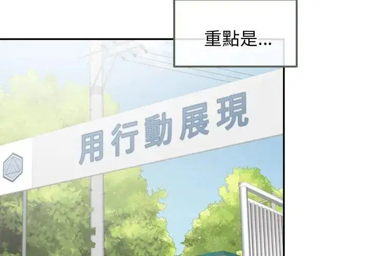 第50話