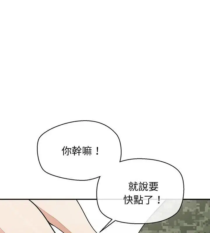 第50話