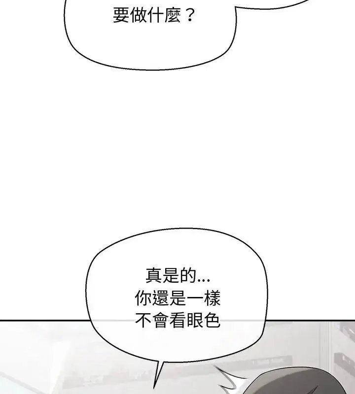 第50話