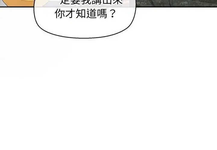 第50話
