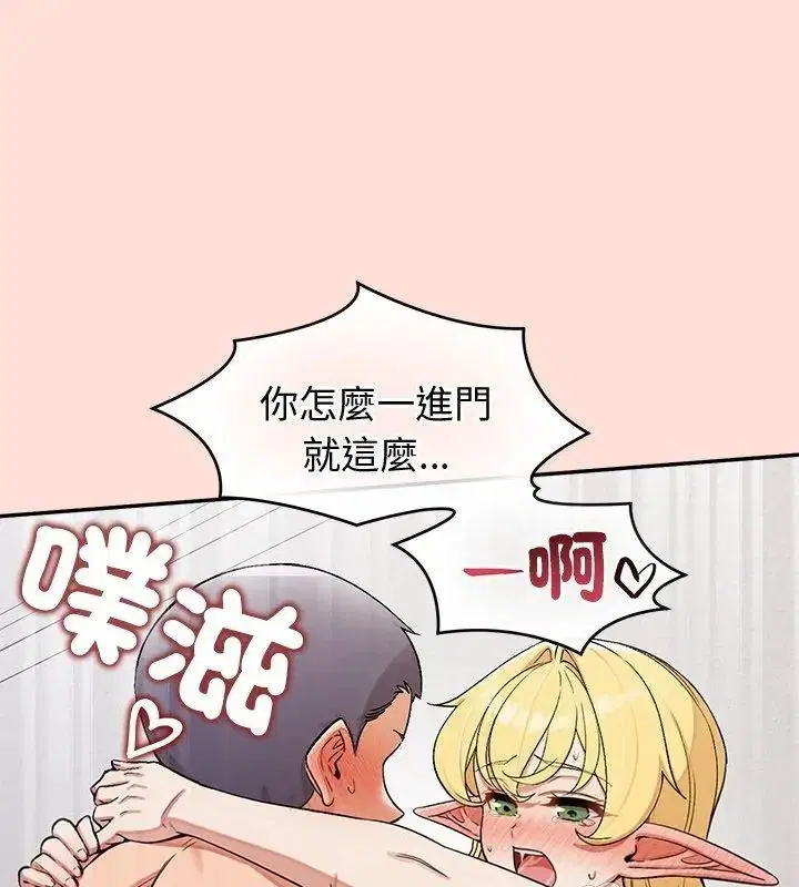 第50話