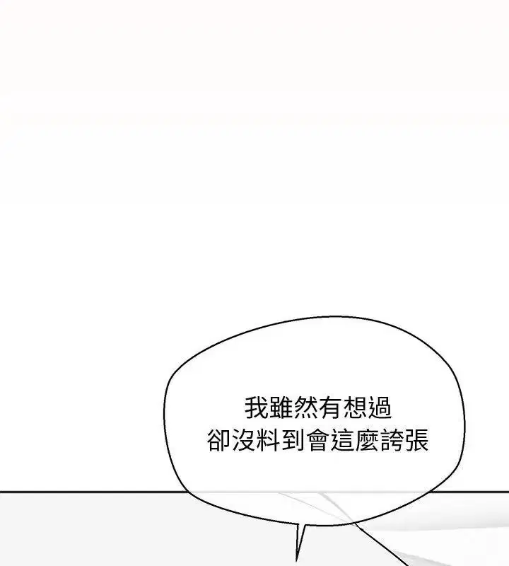 第50話