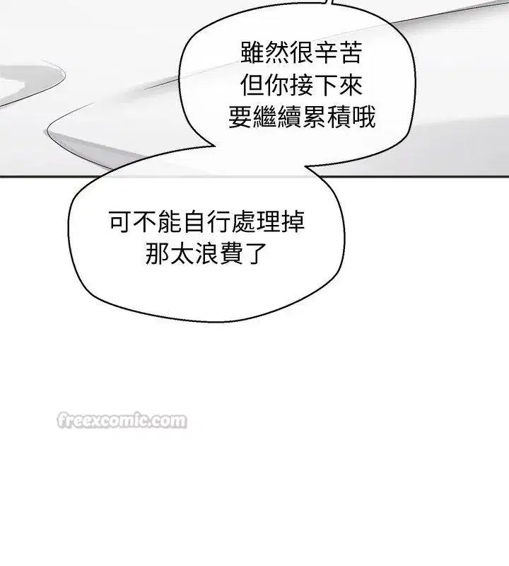 第50話