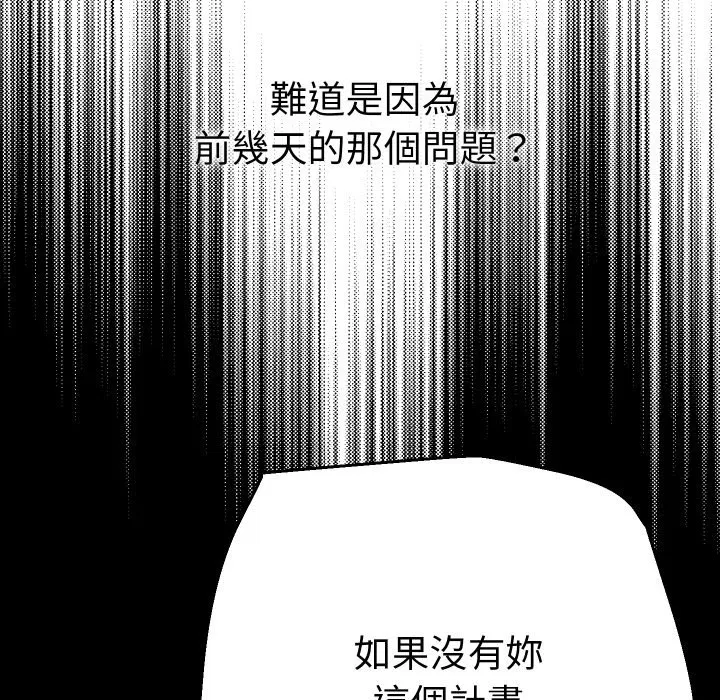 第18話
