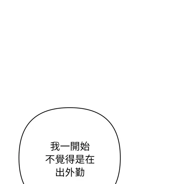 第19話