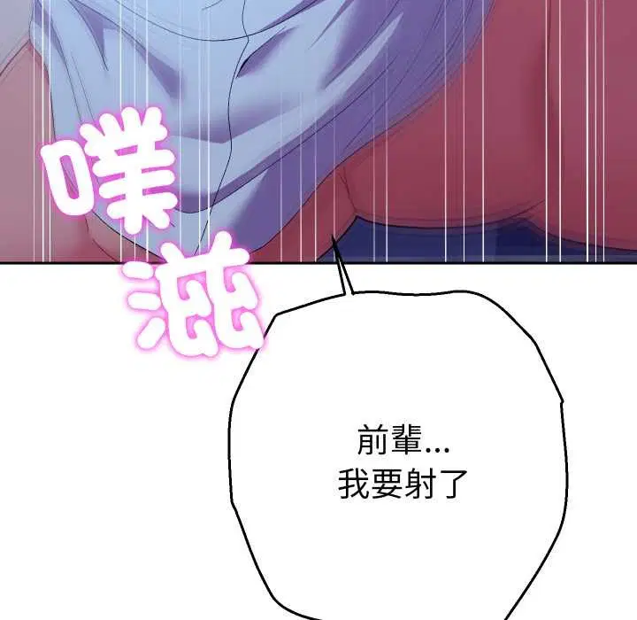 第21話 - 第104页