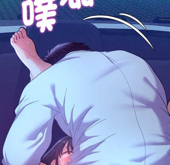 第21話 - 第111页