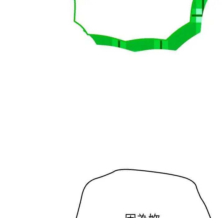 第21話 - 第151页