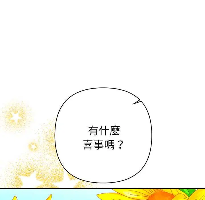 第21話 - 第167页