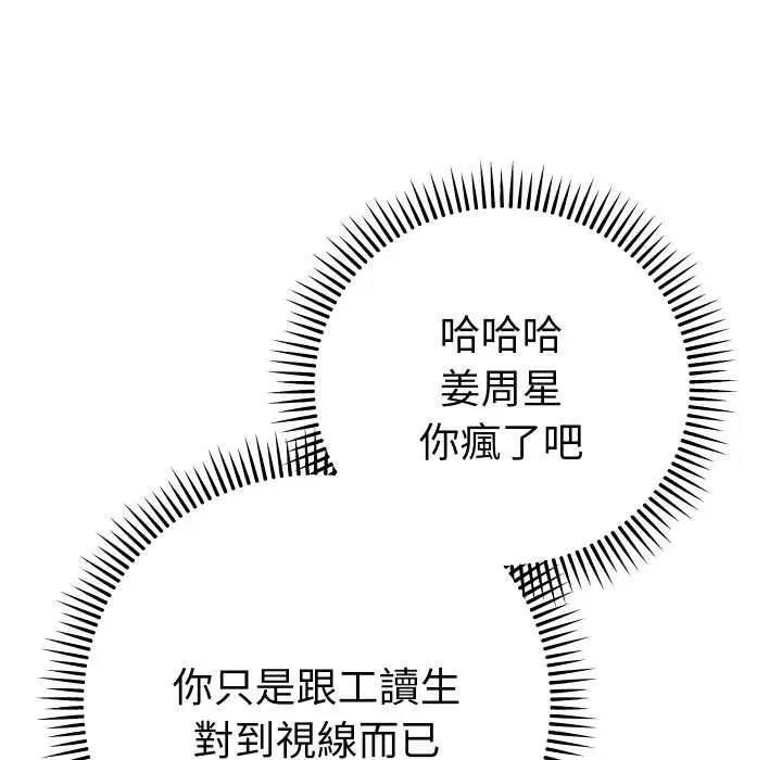 第21話 - 第184页