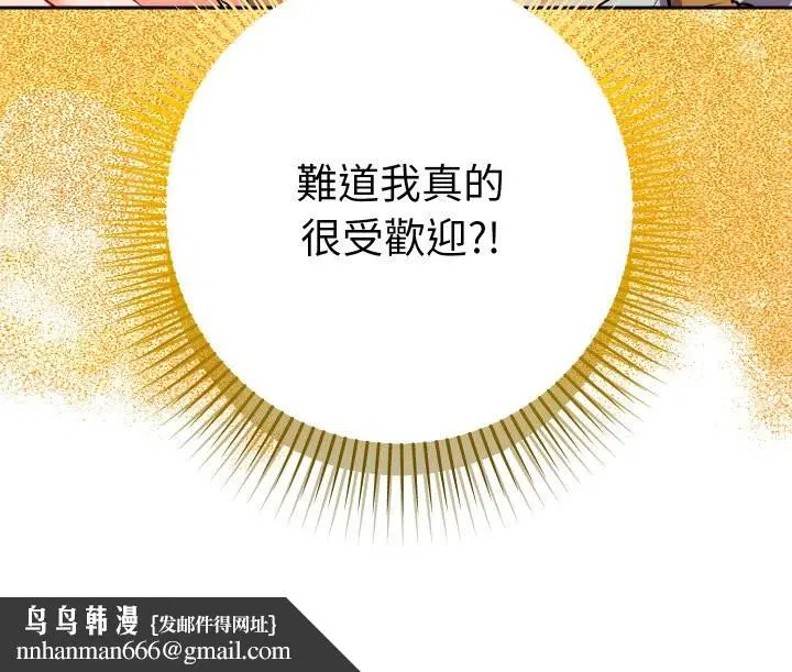 第21話 - 第196页