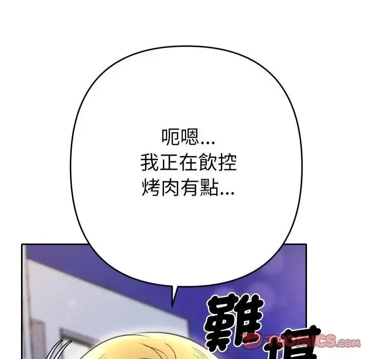 第23話