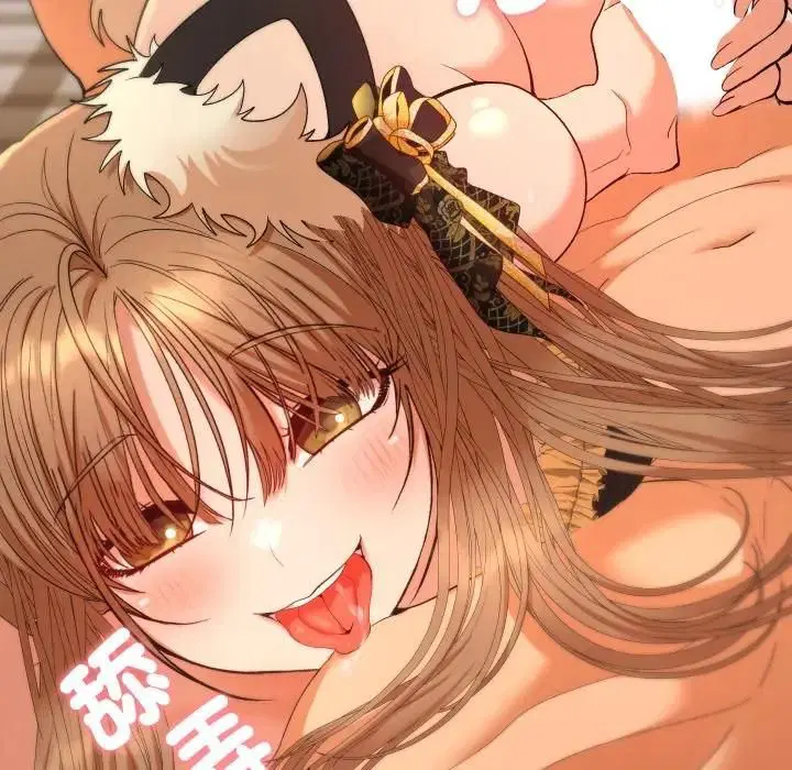 第27話 - 第106页