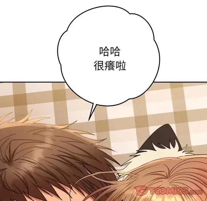 第27話 - 第108页