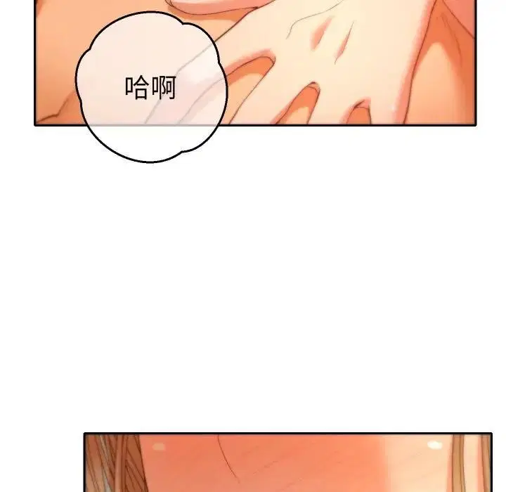 第27話 - 第123页