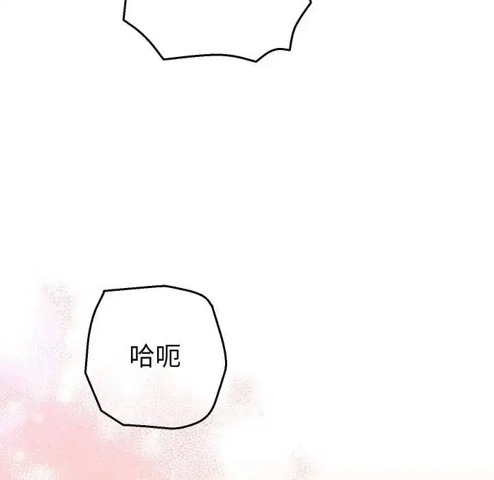 第27話 - 第125页