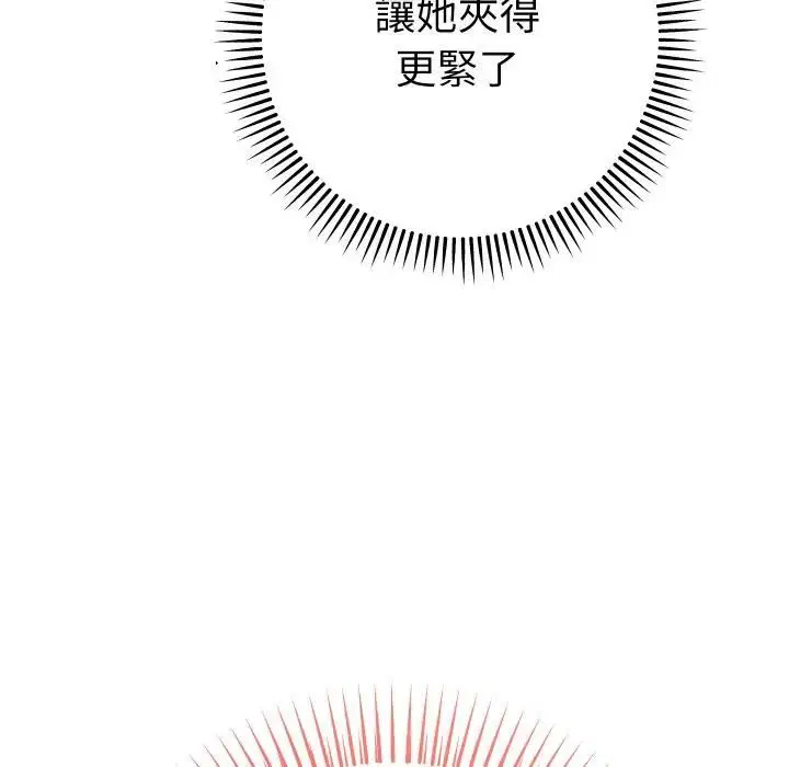 第27話 - 第136页